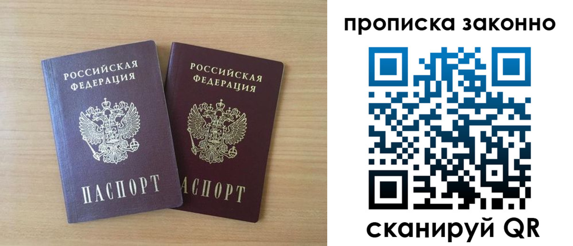 временная регистрация адрес в Карачаево-Черкесии