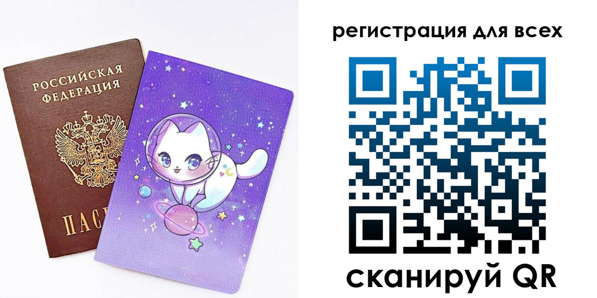 регистрация для школы в Карачаево-Черкесии